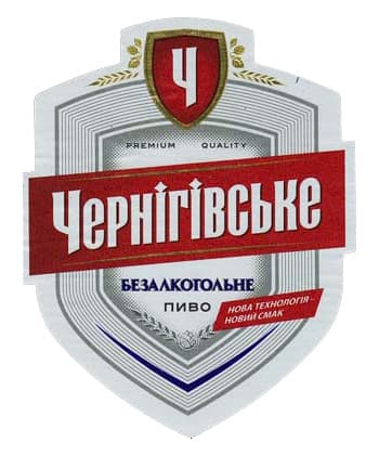 Чернігівське 0.0 / Chernigivske 0.0