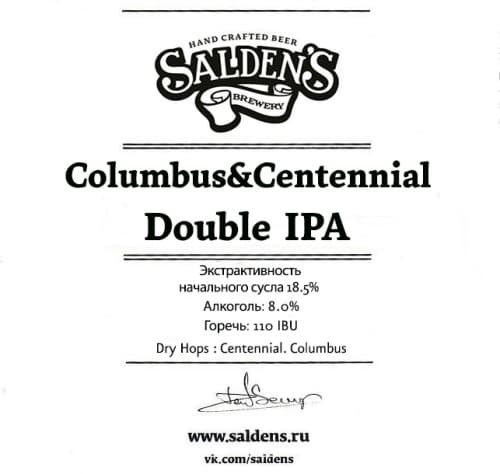 Columbus & Centennial Double IPA