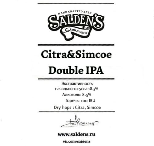Citra & Simcoe Double IPA