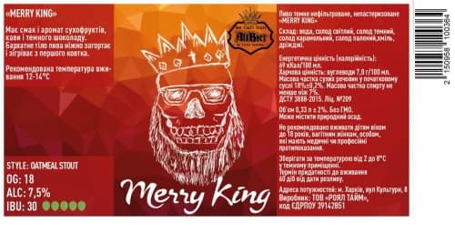 Merry King