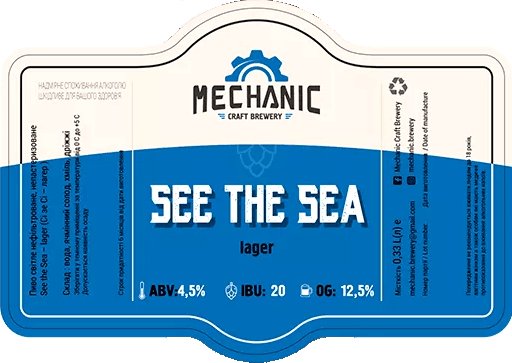 See the Sea