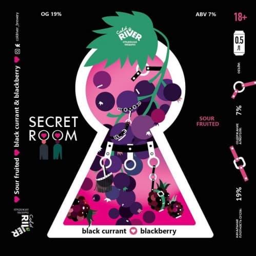 SECRET ROOM: Black Currant & Blueberry