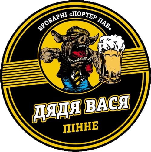 Dyadya Vasya Pennoe (Дядя Вася Пенное)