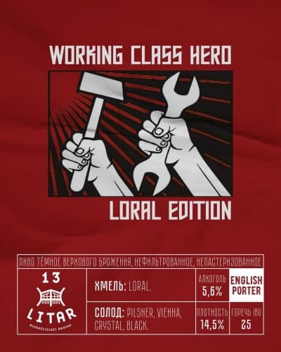 Working Class Hero: Loral