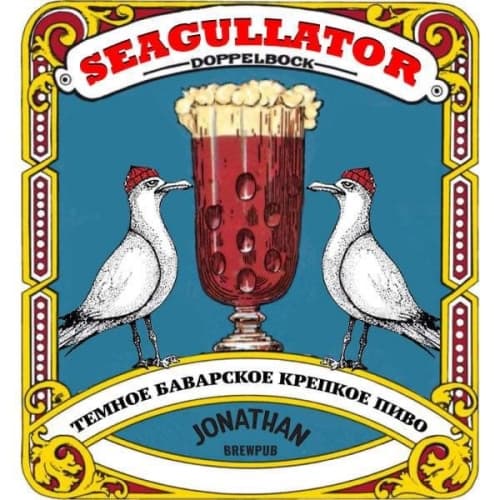 Seagullator