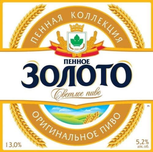 Пенное Золото (Pennoe Zoloto)