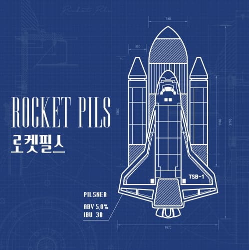 Rocket Pilsner