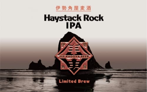 Haystack Rock IPA