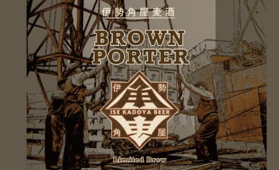 Brown Porter
