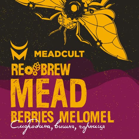Mead: Berries Melomel (Смородина, Вишня, Чорниця)