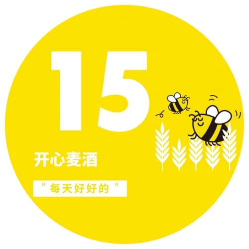 Experimental Series: Honey Weissbier (开心麦酒)
