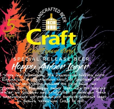 Craft Hoppy Amber Lager