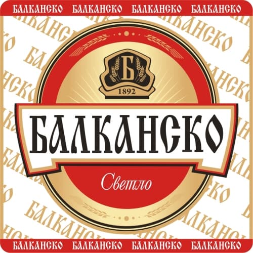Балканско Светло (Balkansko Svetlo)