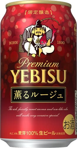 Yebisu Kaoru Rouge (薫るルージュ)
