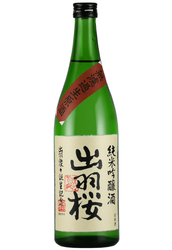 Junmai Ginjo Yamadanishiki Kasui Hiire