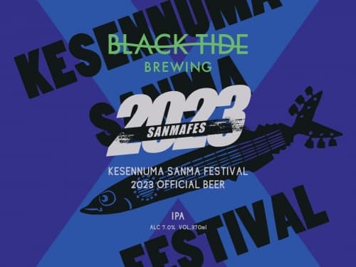 SANMAFES 2023