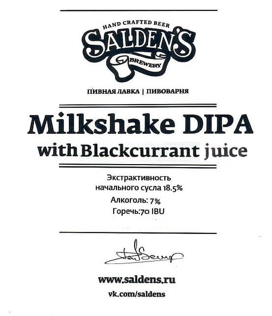 Milkshake DIPA Blackcurrant