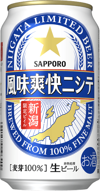 Fuumi Soukai-ni Shite Original Beer For Niigata (風味爽快ニシテ)