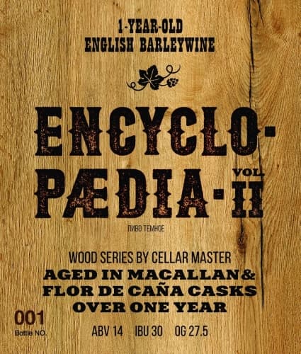 Encyclopædia. Vol. II. Wood Series by Cellar Master. BA Macallan & Flor De Caña 1 Y.