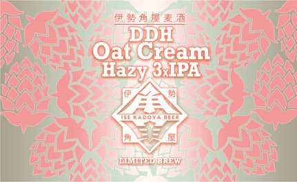 DDH Oat Cream Hazy 3xIPA