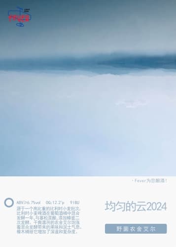 均匀的云2024