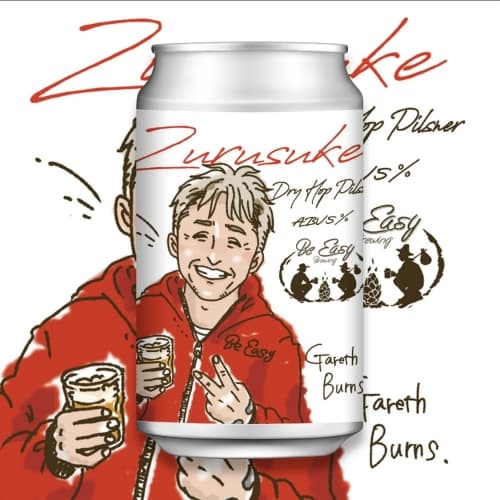 Zurusuke Dry Hop Pilsner (ずるすけ)