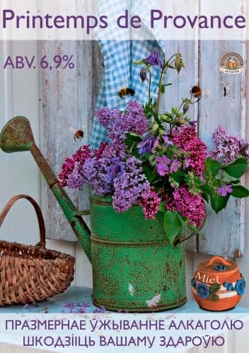 Printemps De Provance