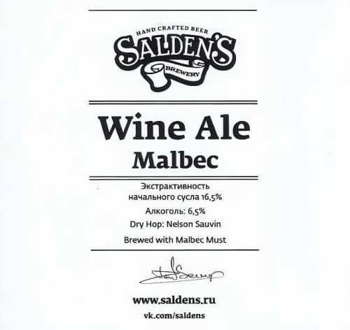 Wine Ale Malbec