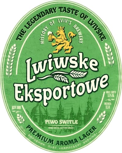 Lwiwske Eksportowe