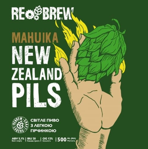 Mahuika New Zealand Pilsner