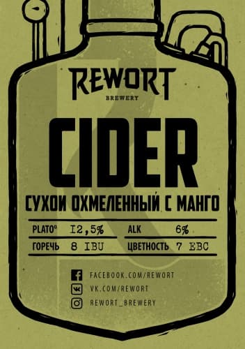 Experimentarium Vol.11 (Hopped Dry Cider With Mango)