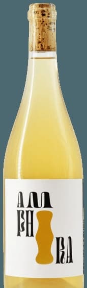 Amphora White