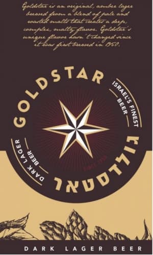 Goldstar (גולדסטאר)