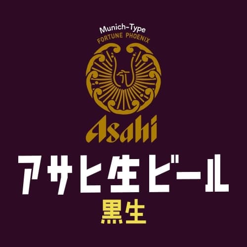 Asahi Kuronama (黒生)