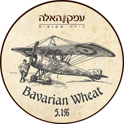 Emek Ha'Ela Bavarian Wheat