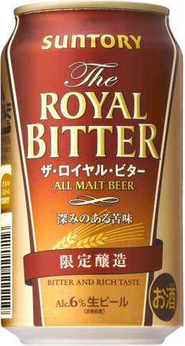 The Royal Bitter