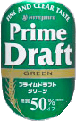 Prime Draft Green