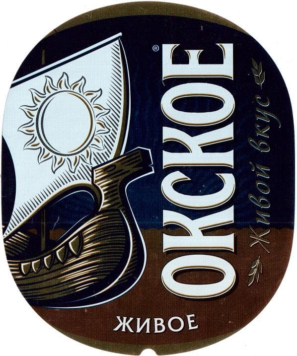 Okskoe Zhivoe (Окское Живое)