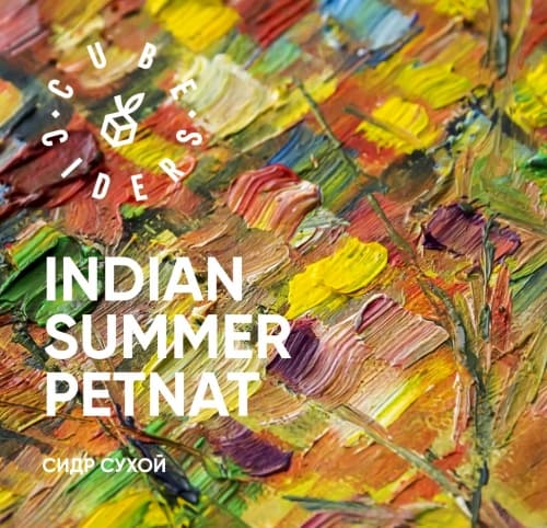 Indian Summer PETNAT
