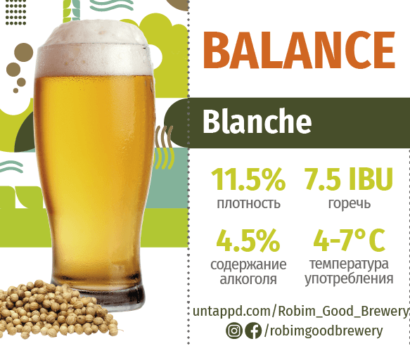 Balance