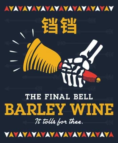 The Final Bell Barley Wine 铛铛