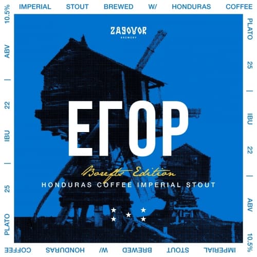 Egor: Borefts Edition