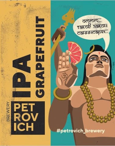 Grapefruit Ipa
