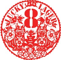 Lucky 8 Lager (幸运8拉格)