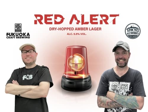 Red Alert DH Amber Lager