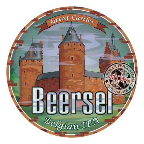 Beersel