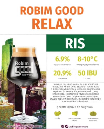 Relax