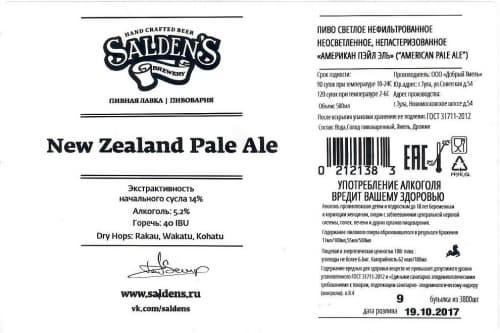 New Zealand Pale Ale