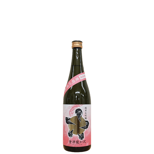 Yukikomachi Junmai Daiginjo Yamadanishiki
