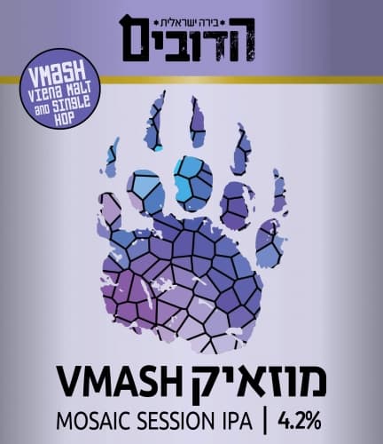 VMASH Mosaic (מוזאיק)